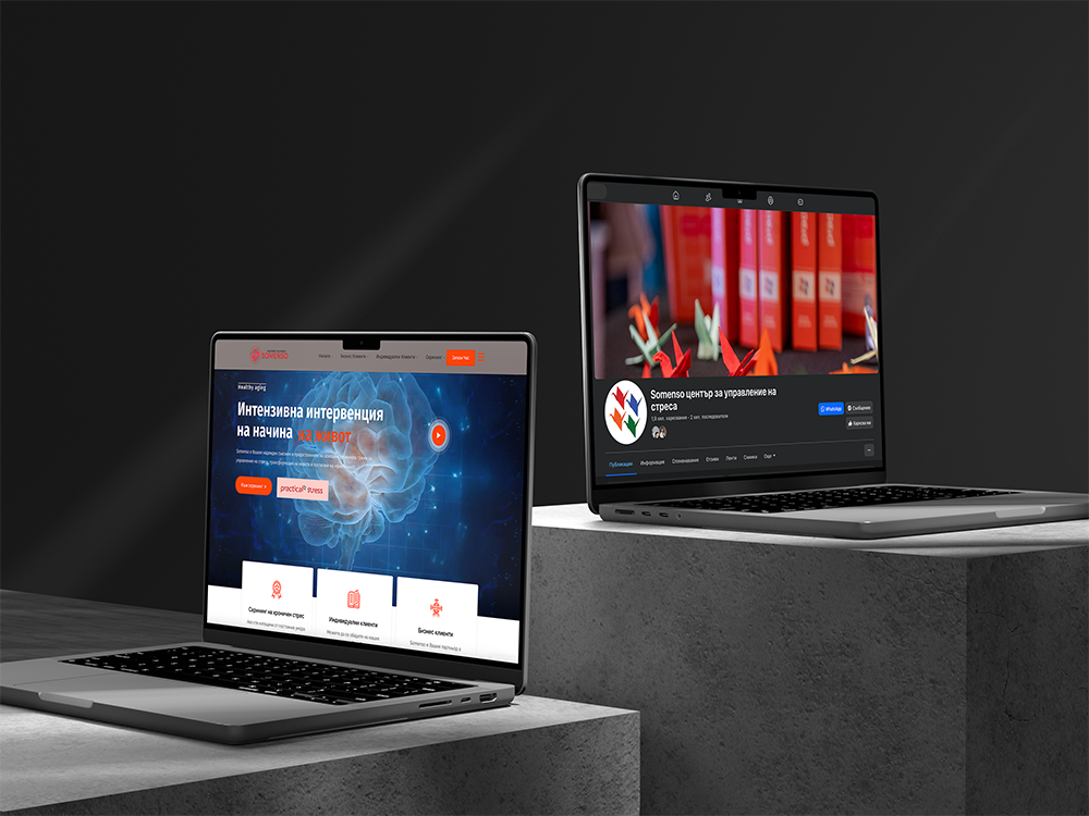 2025_06_17_Scaling_Up_Лаптоп_Somenso Somenso клиент на Scaling up. Facebook ads, съдържание за социални мрежи.
