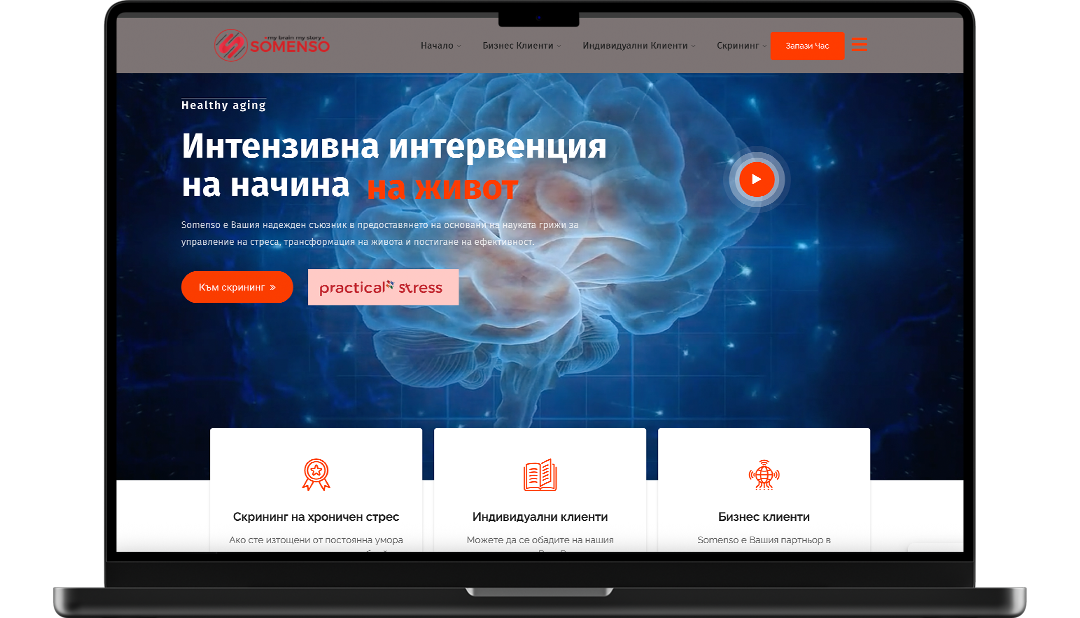 Somenso социални мрежи