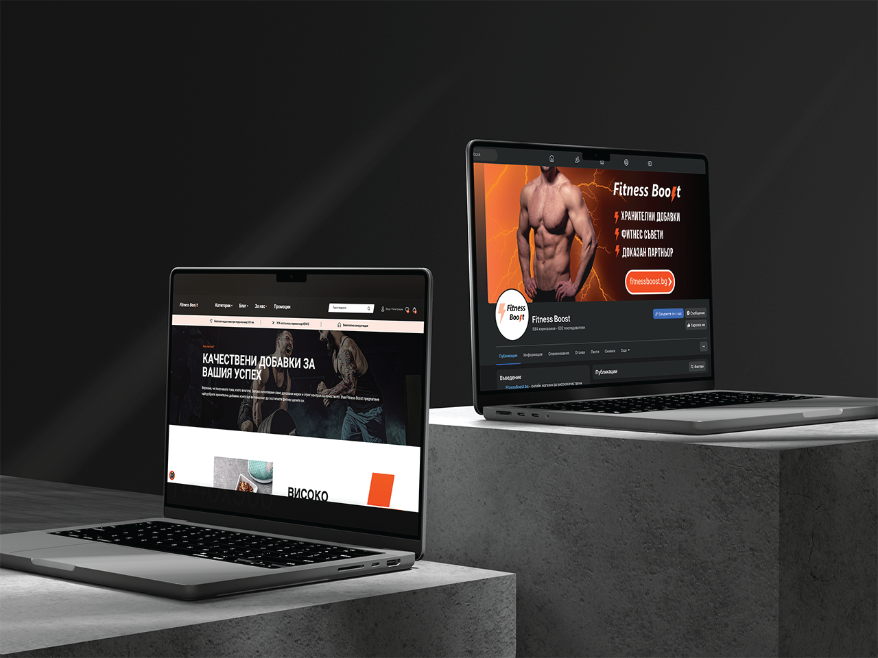 2025_06_25_Scaling_Up_Лаптоп_FitnessBoost Fitness boost клиент на Scaling up. Facebook ads, Google ads, SEO
