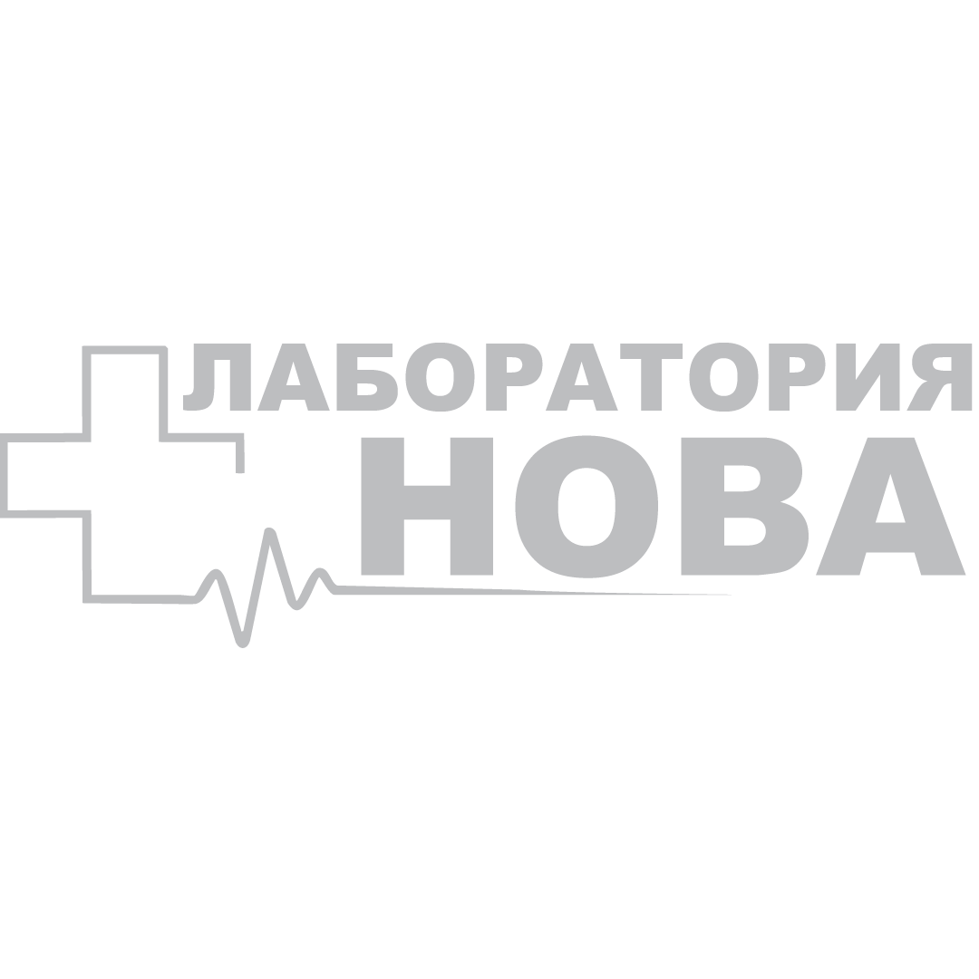 Начало 13 Лаборатория Нова