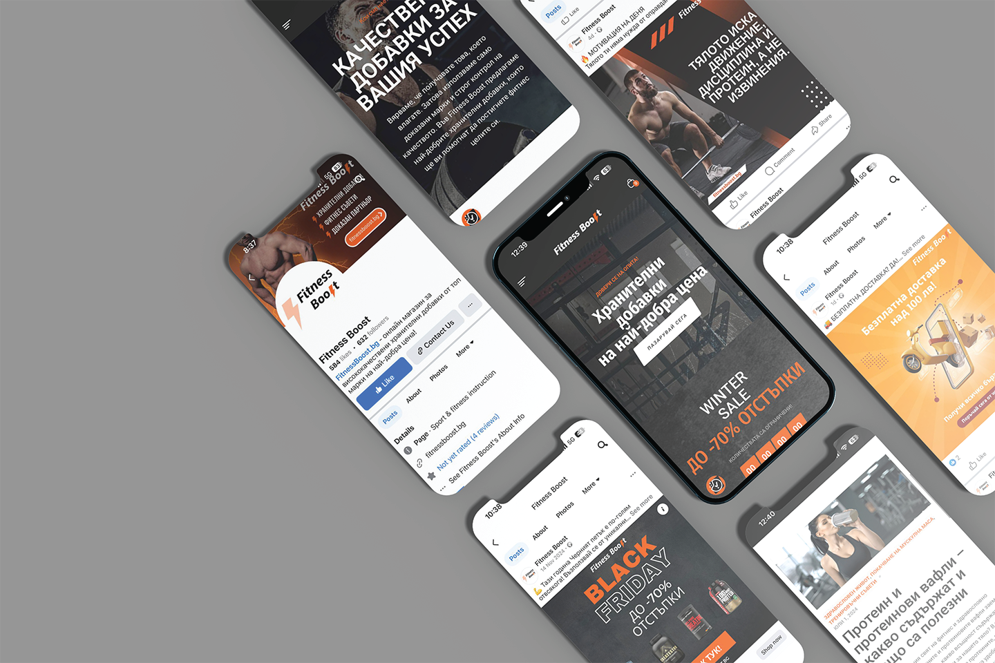 2025_06_25_Scaling_Up_Телефон_FitnessBoost Fitness Boost