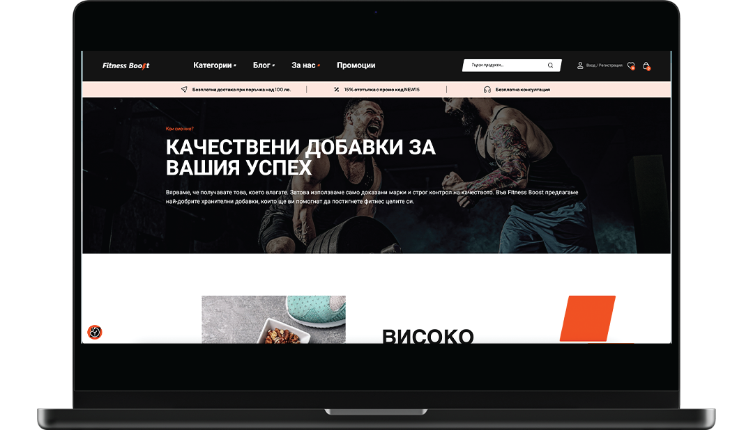 Fitness Boost Facebook ads, Google ads, SEO