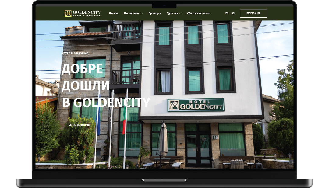 Hotel golden city създаване на сайт, Facebook ads, бизнес консултация, създаване на визуализации