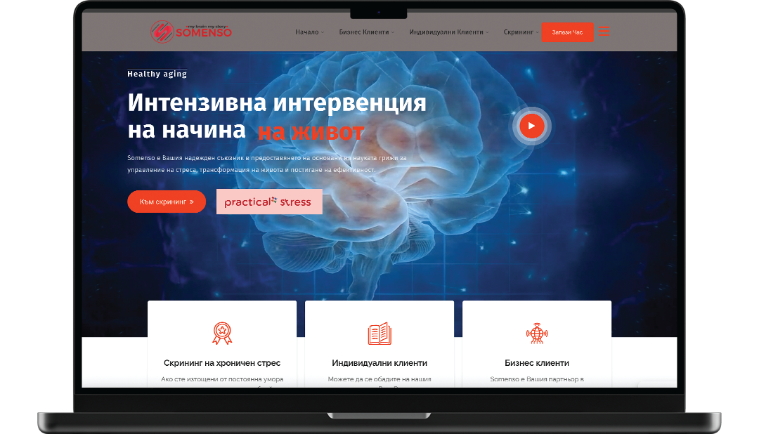 2025_06_25_Лаптоп2_Somenso Somenso социални мрежи